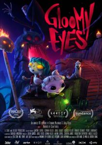 Печальные глаза 2019