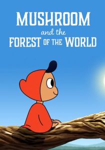 Mushroom And The Forest Of The World 2019