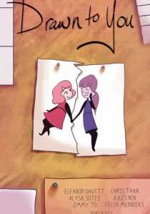 Тянет к тебе 2019