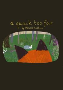 Черезкряк 2019