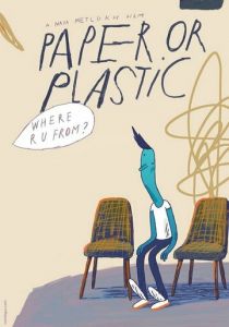 Бумага или пластик 2019