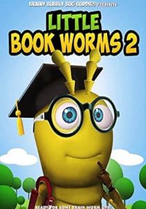 Маленькие книжные черви 2 2019