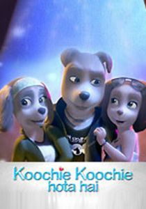 Всё в жизни бывает 2021