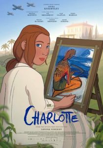 Шарлотта 2021