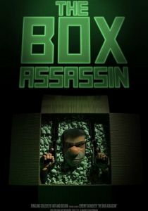 Убийца из коробки 2020
