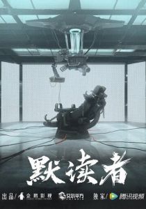 Чтение про себя 2020