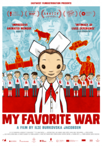 Моя любимая война 2020