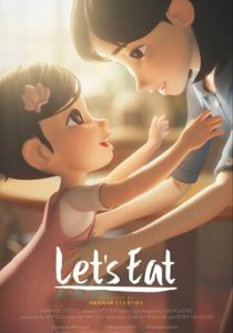 Давайте поедим 2020