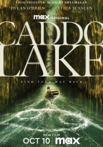 Озеро Каддо 2024