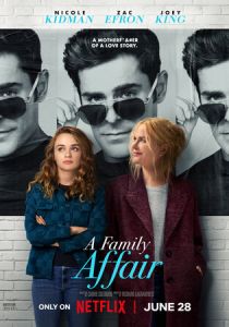 Семейное дело 2024