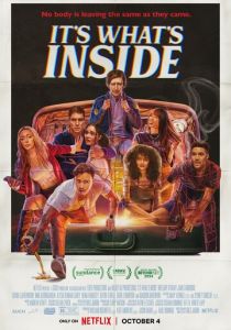 То, что внутри 2024