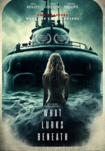 Что скрывается в глубине 2024