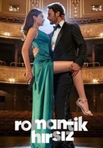 Любовь и искусство 2024