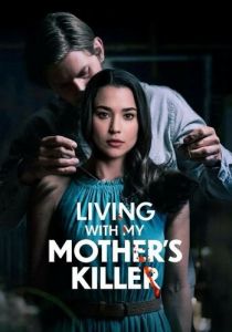 Живу с убийцей моей матери 2024