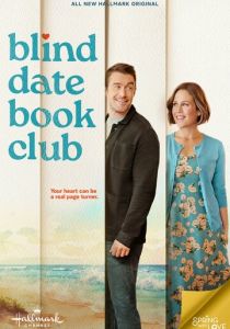 Книжный клуб свиданий вслепую 2024