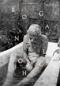 Боганклох 2024