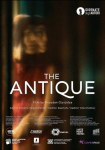 Антиквариат 2024