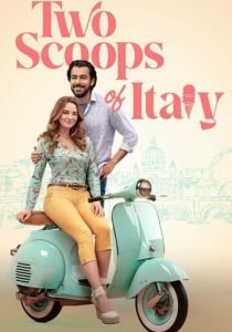 Два шарика Италии 2024