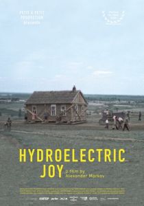 Гидроэлектросчастье 2024