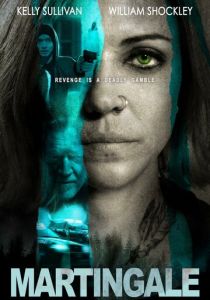 Мартингейл 2024