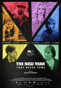 Новый год, который так и не наступил 2024