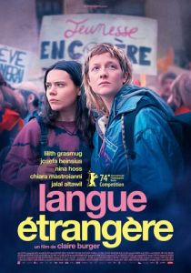 Иностранный язык 2024