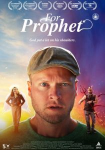 Во имя пророка 2024