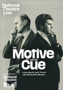 Мотив и реплика 2024