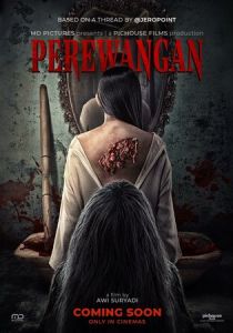 Принятие 2024