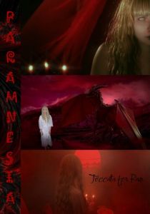 Парамнезия 2024