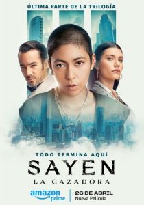 Сайен: Охотница 2024