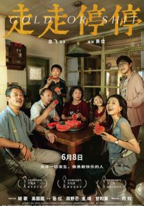 Золото или хрень 2024