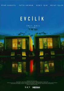 Домашний очаг 2024