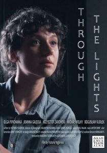 Сквозь свет 2024