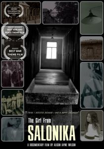 Девушка из Салоник 2024