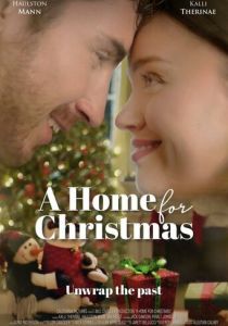 Рождественский дом 2024