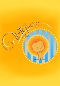 Интересно 2013