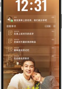 Список расставаний 2024