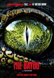 Абсолютный хищник