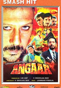 Angaar 1992