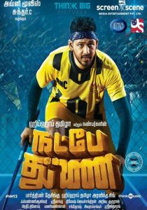 Natpe Thunai 2019