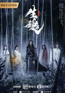 Живая душа 2019