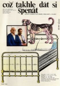 А что, если поесть шпината? 1977