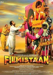 Опасные съёмки 2012