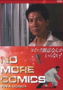 Журнал комиксов 1986