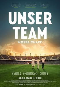 Наша команда 2018