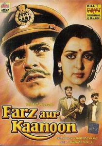 Долг и закон 1982