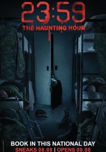 23:59: Час призраков 2018