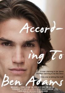 Со слов Бена Адамса 2016