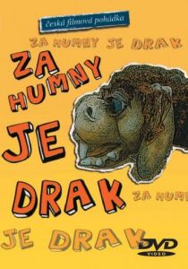 За околицей дракон 1982